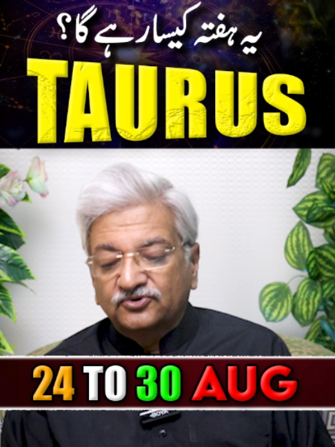 @Ajmal Rahim Astrologer