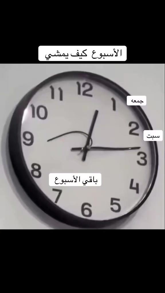 @هل استغفرت اليوم؟