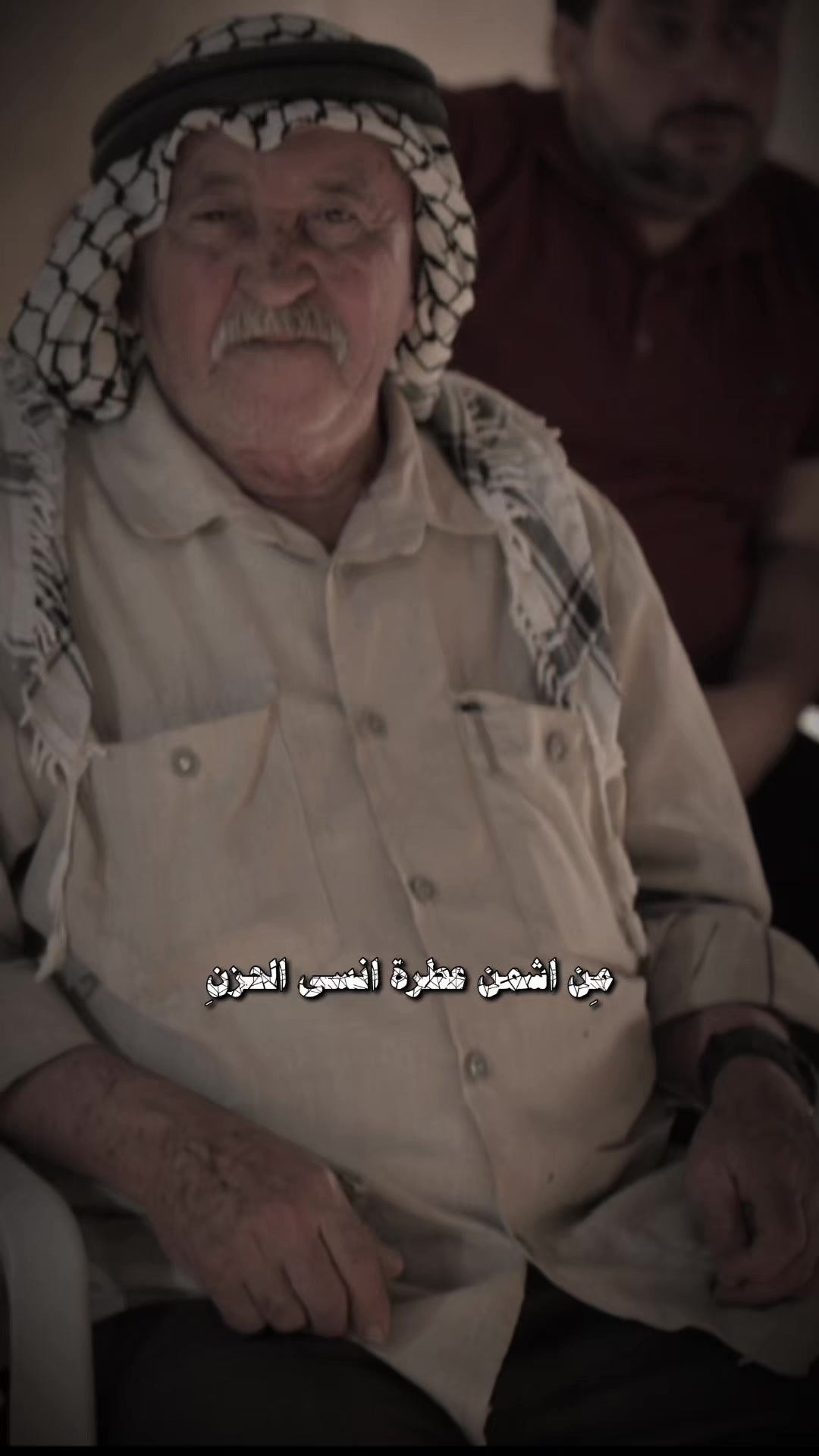 @فلسطيني وافتخر