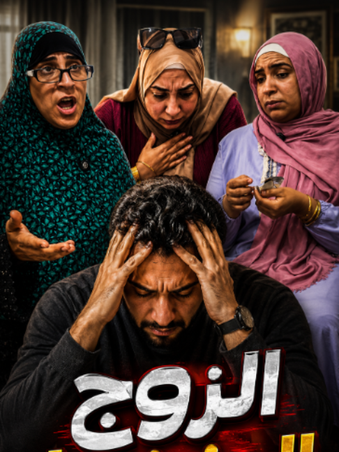 @عائلة ميمي