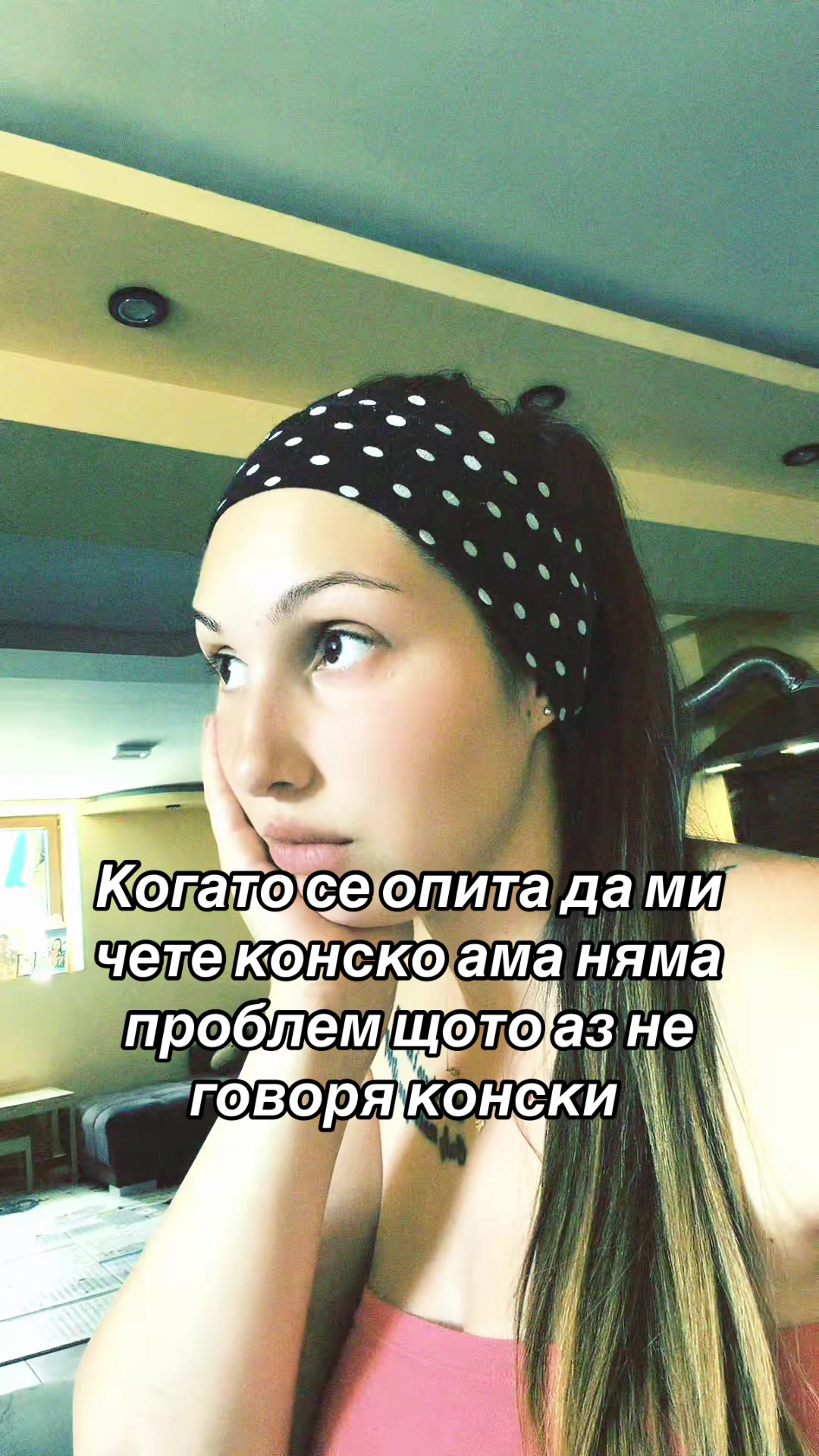 @Димитрова Симона