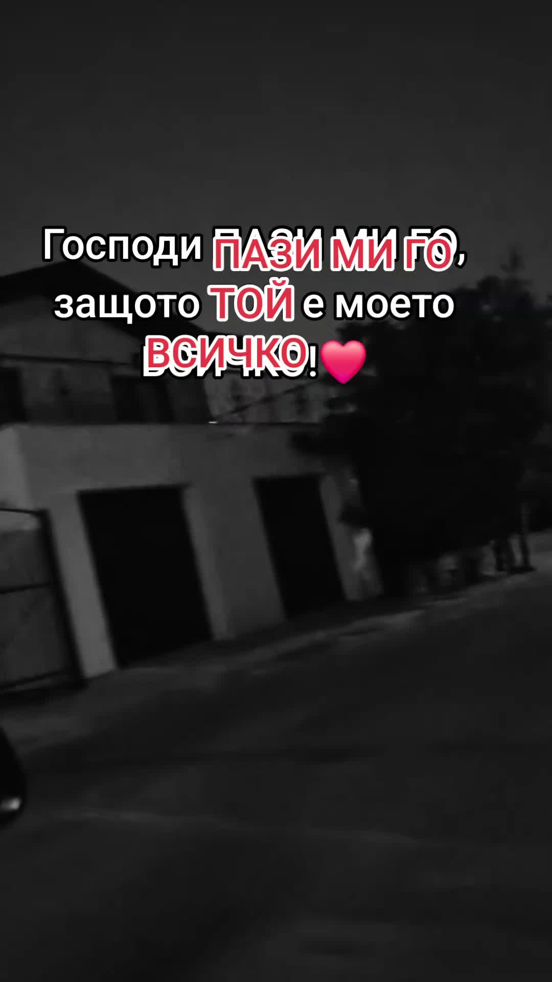 @криси