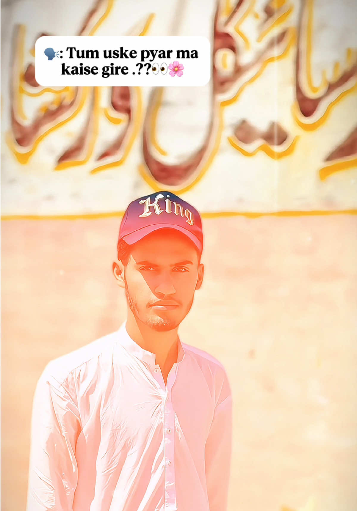 @👑تبسم کہتے ہیں 🚩