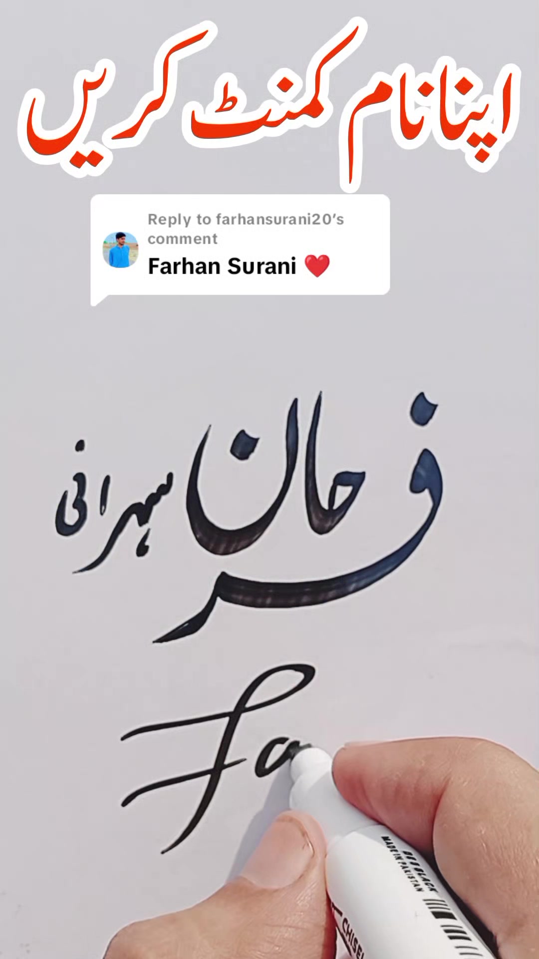 @Khurram Shehzad