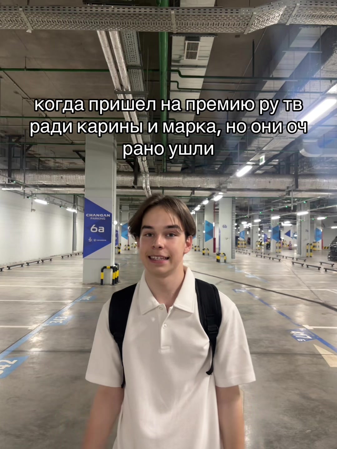 @арс
