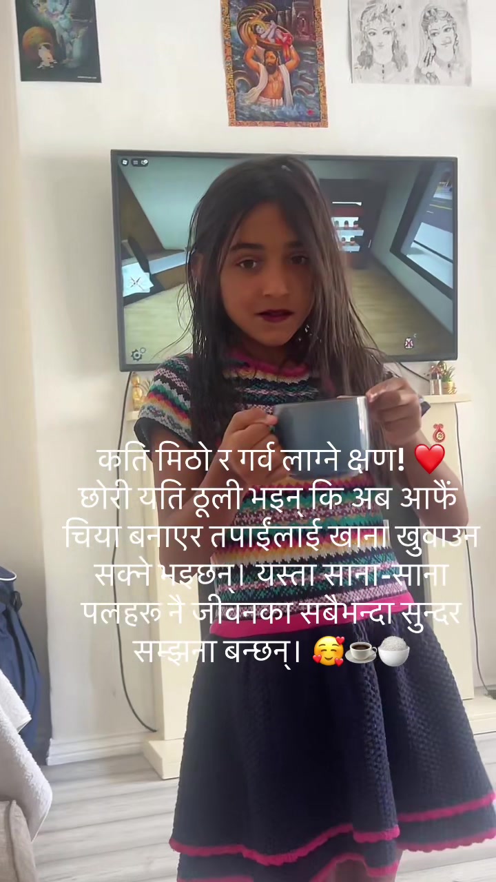 @@kaladebibhattarai123