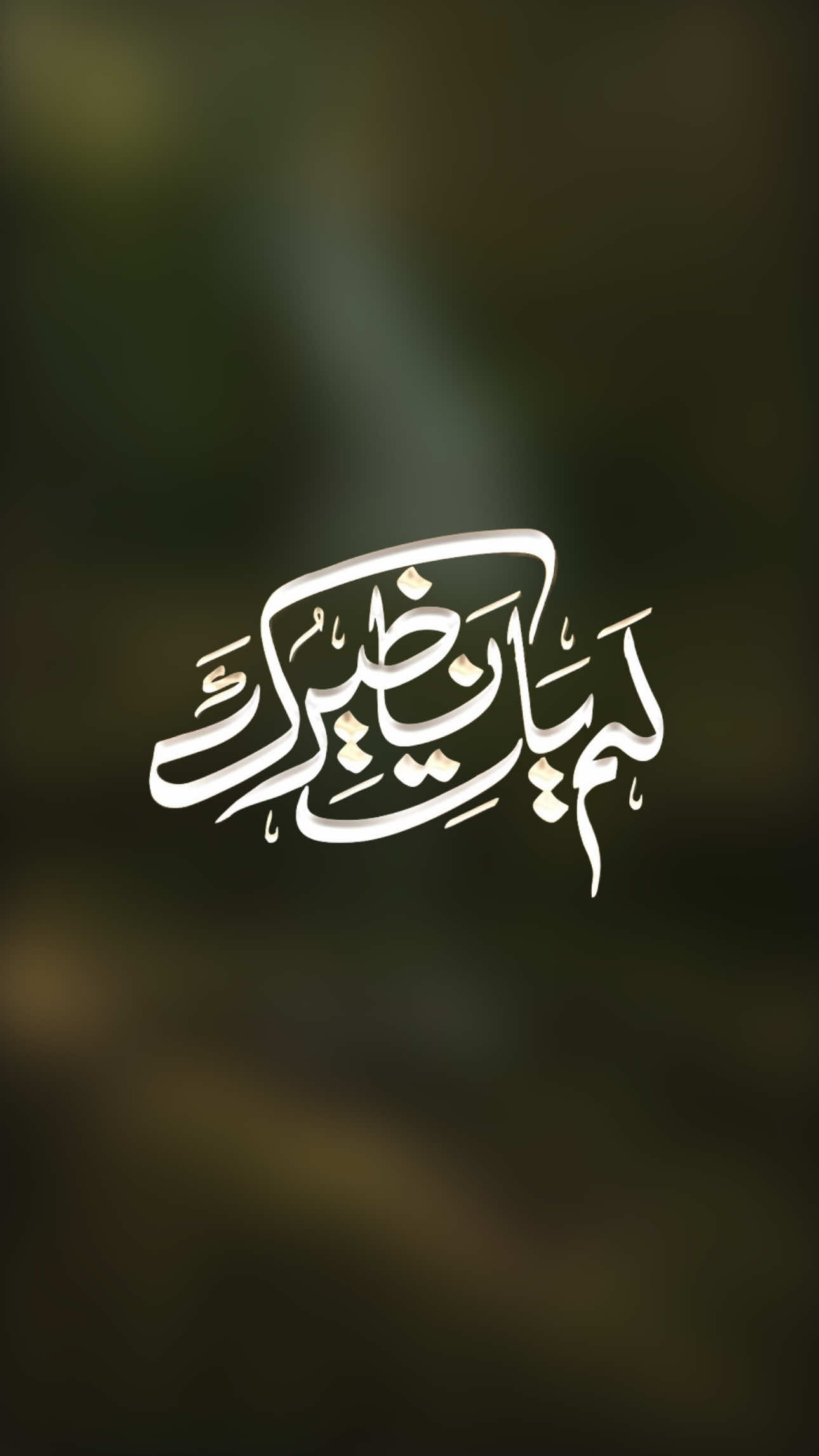 @𝒀𝑨𝑺𝑬𝑬𝑵 𝑺𝑯𝑶𝑹𝑻𝑺