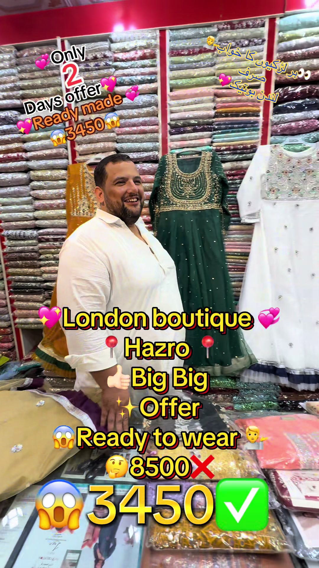 @Londonboutique