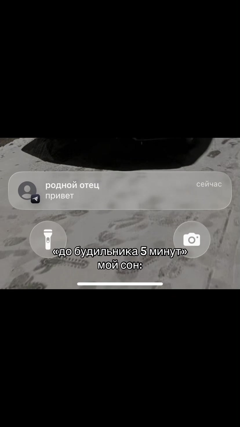 @машаня