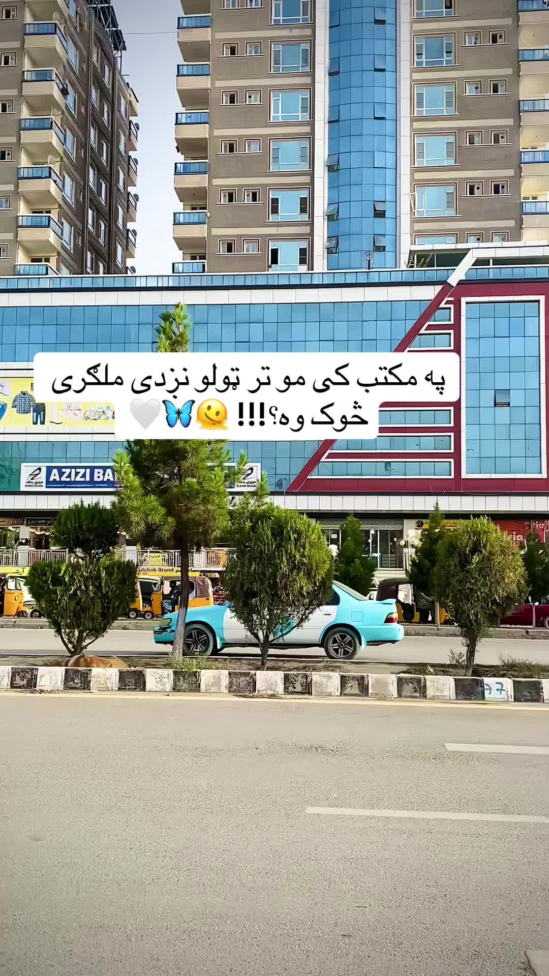 @ســـپــــ🍂ــــوږمی