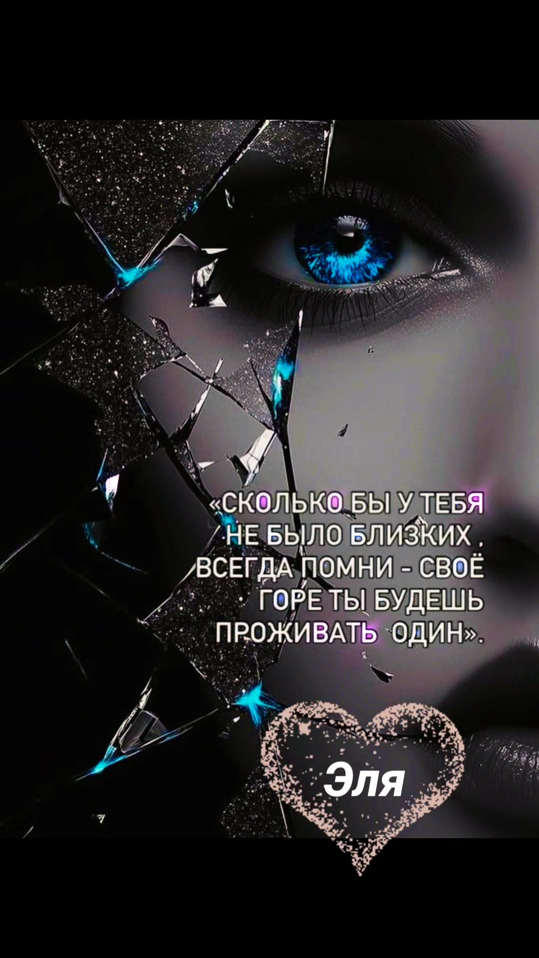 @Я