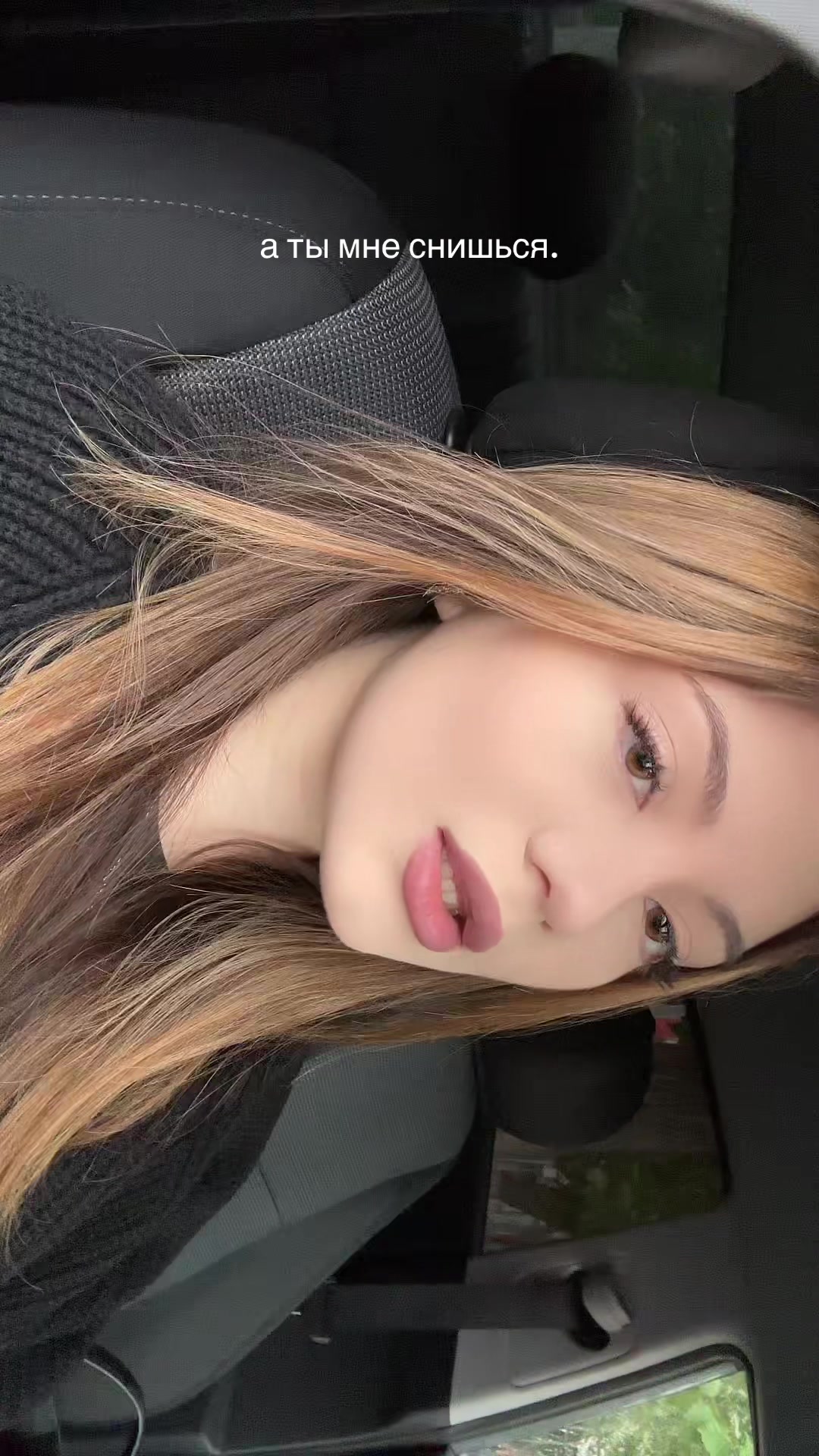 @александровна 🙇🏻♀️