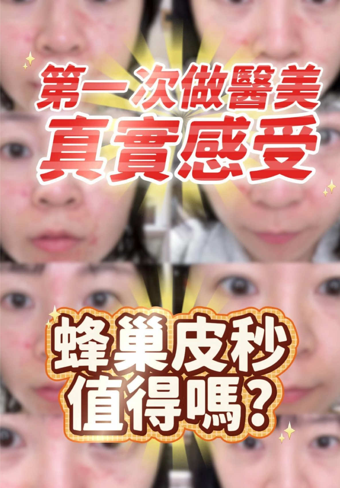 @Youtube搜尋🔍可可酒精