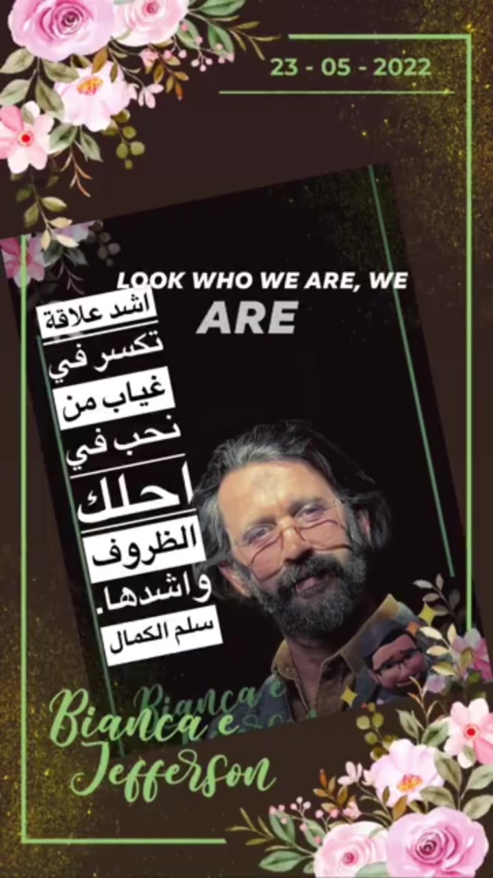 @سلم الكمال