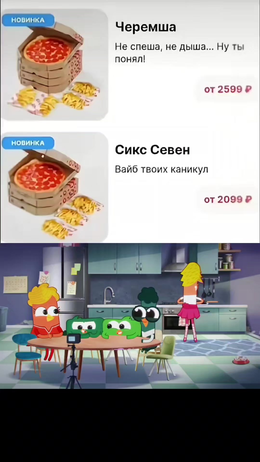 @Львумба 245к