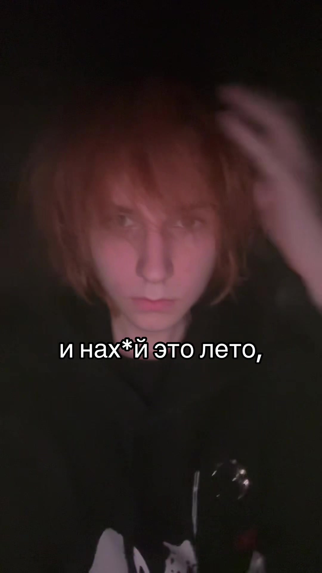 @Тгк: яйцафонк