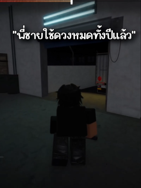 @วัชรวย