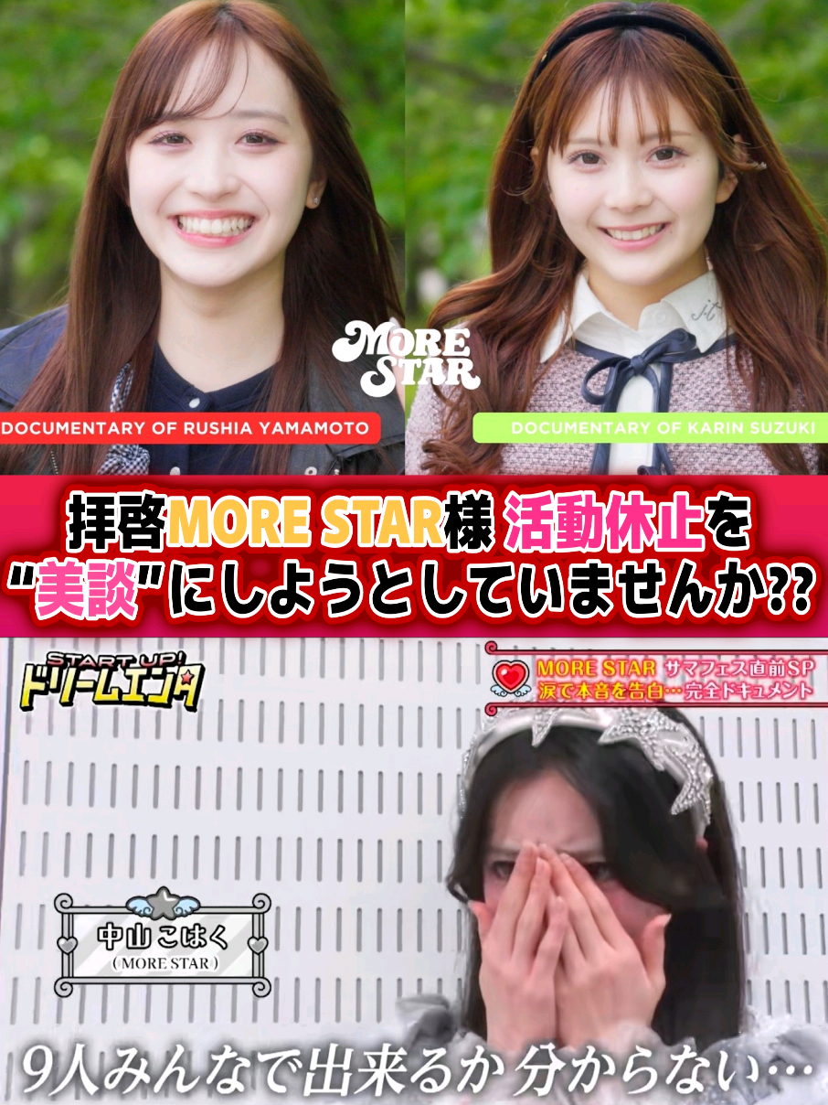 @“すいすて”を語りたい中巛💐