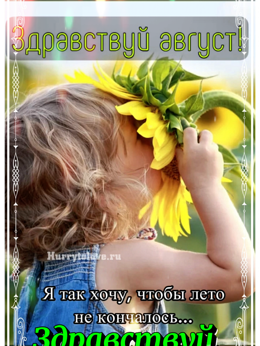 @Добро. Вера. Приметы.