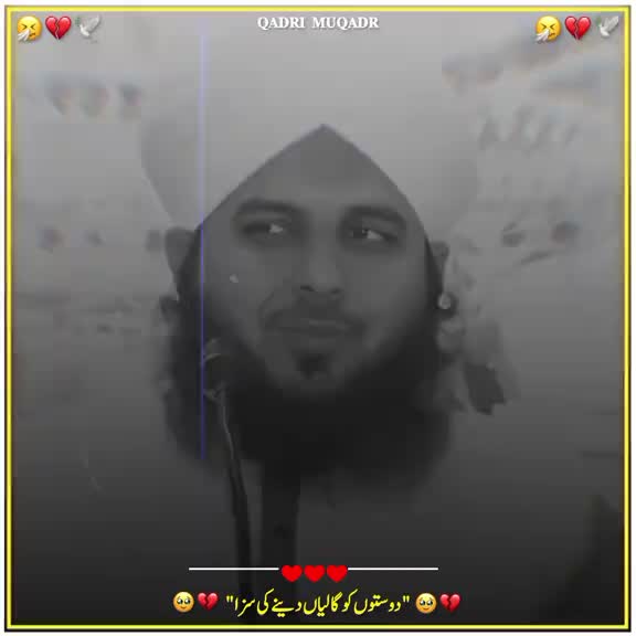 @Islamic video