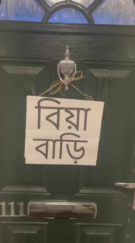 @Ema Azad