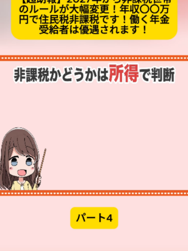 @user4182298600188