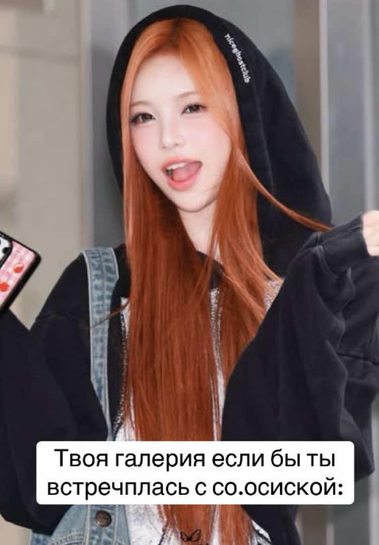 @Со.осиска🐰
