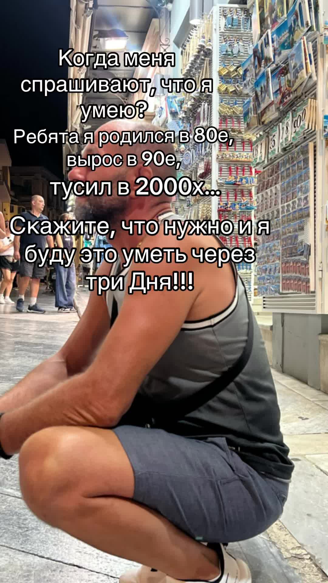@Эд