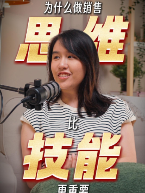 @Axly Tham &middot; 房地产销售导师