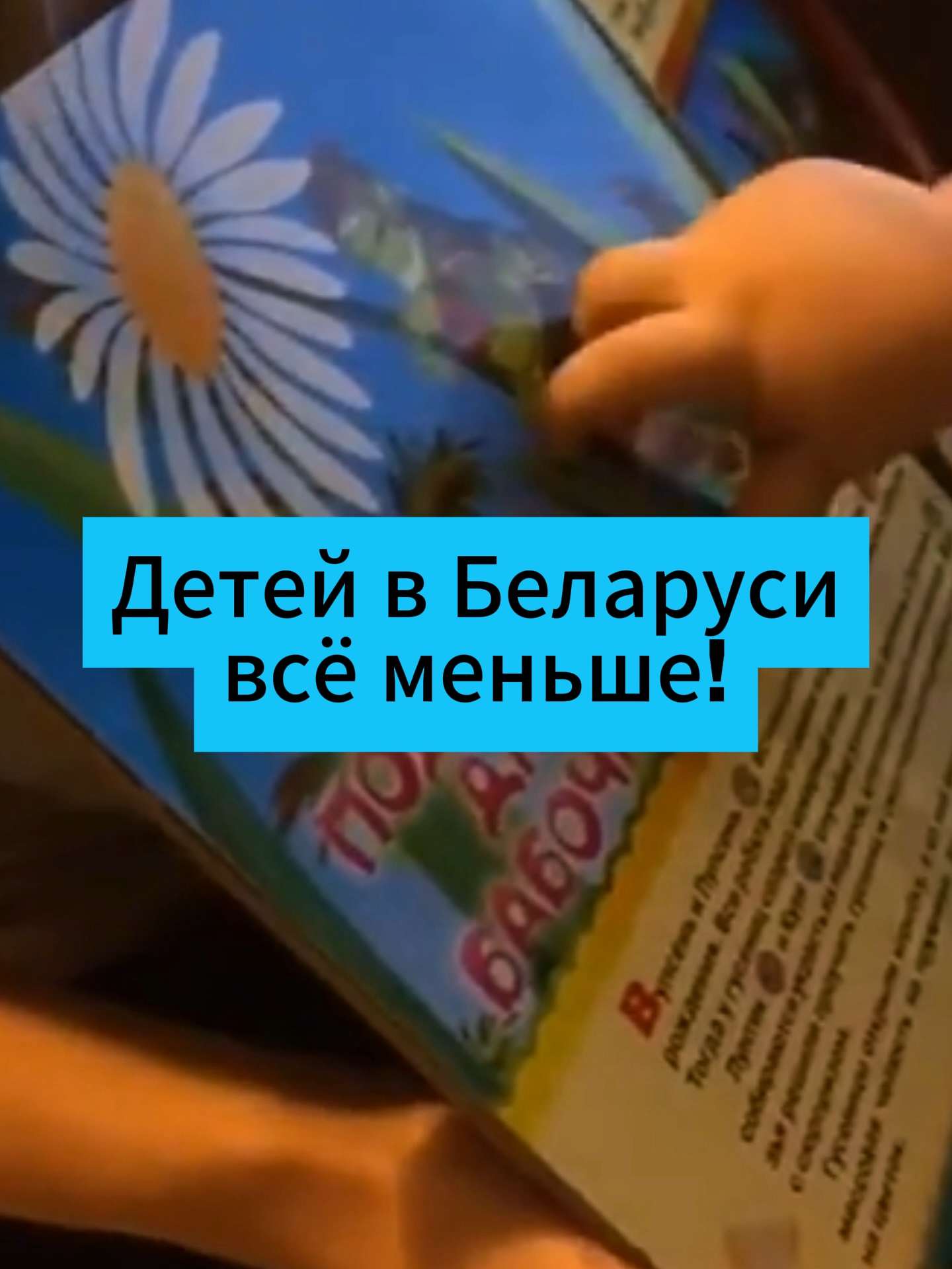 @belarus.now