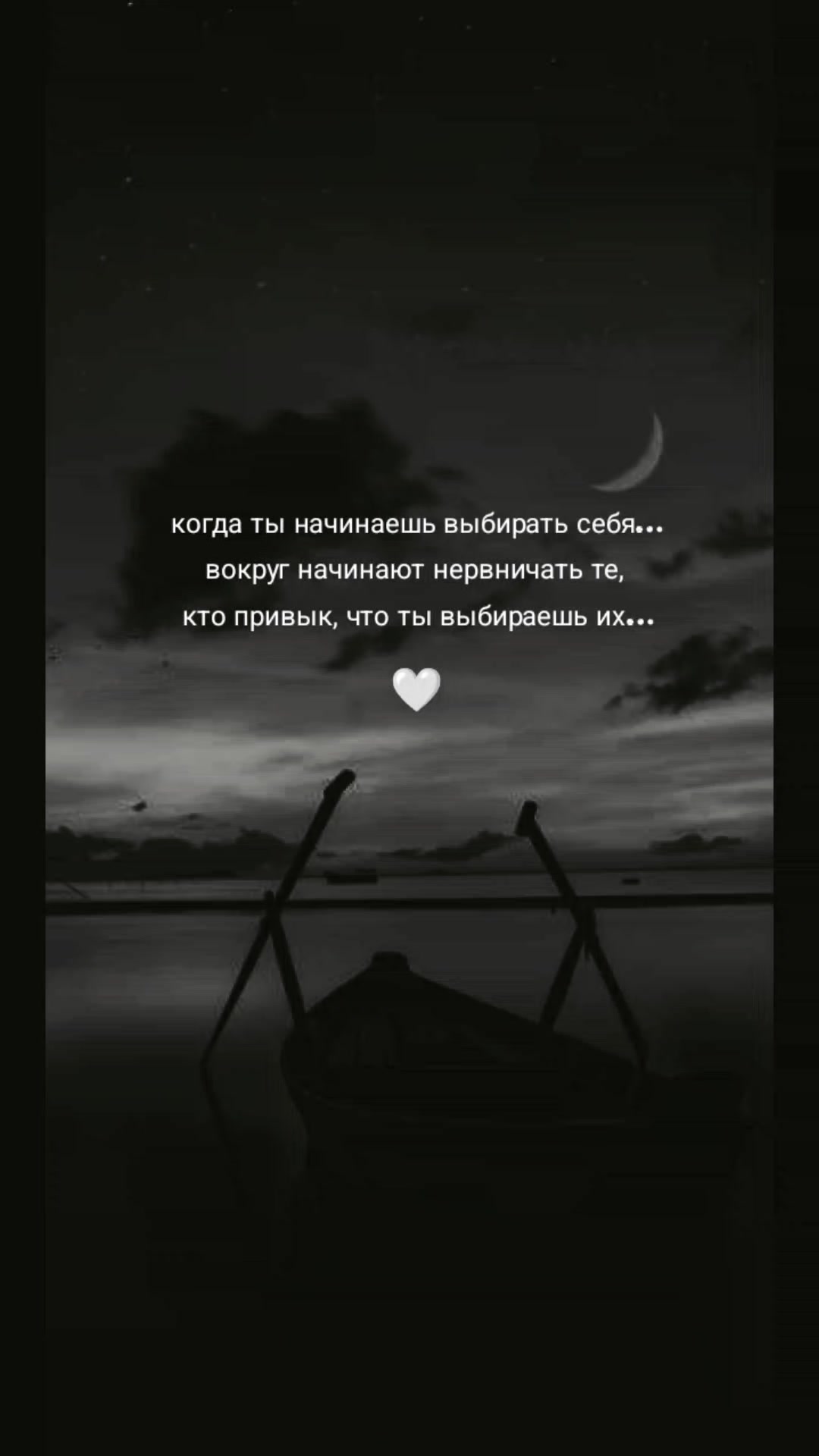 @Слова для душі