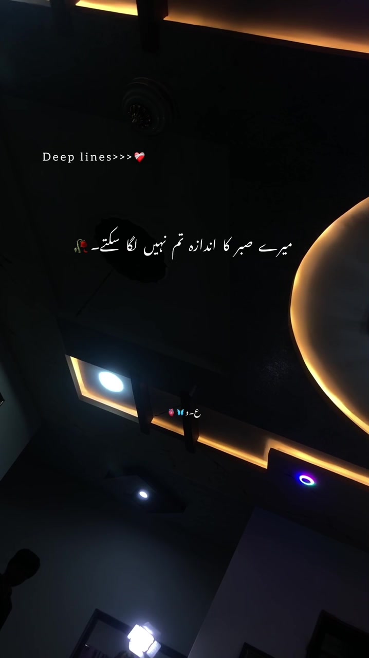 @ع۔و🦋🫀