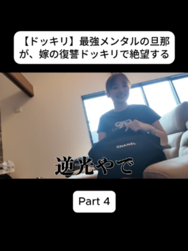 @おさき日記 Fannn