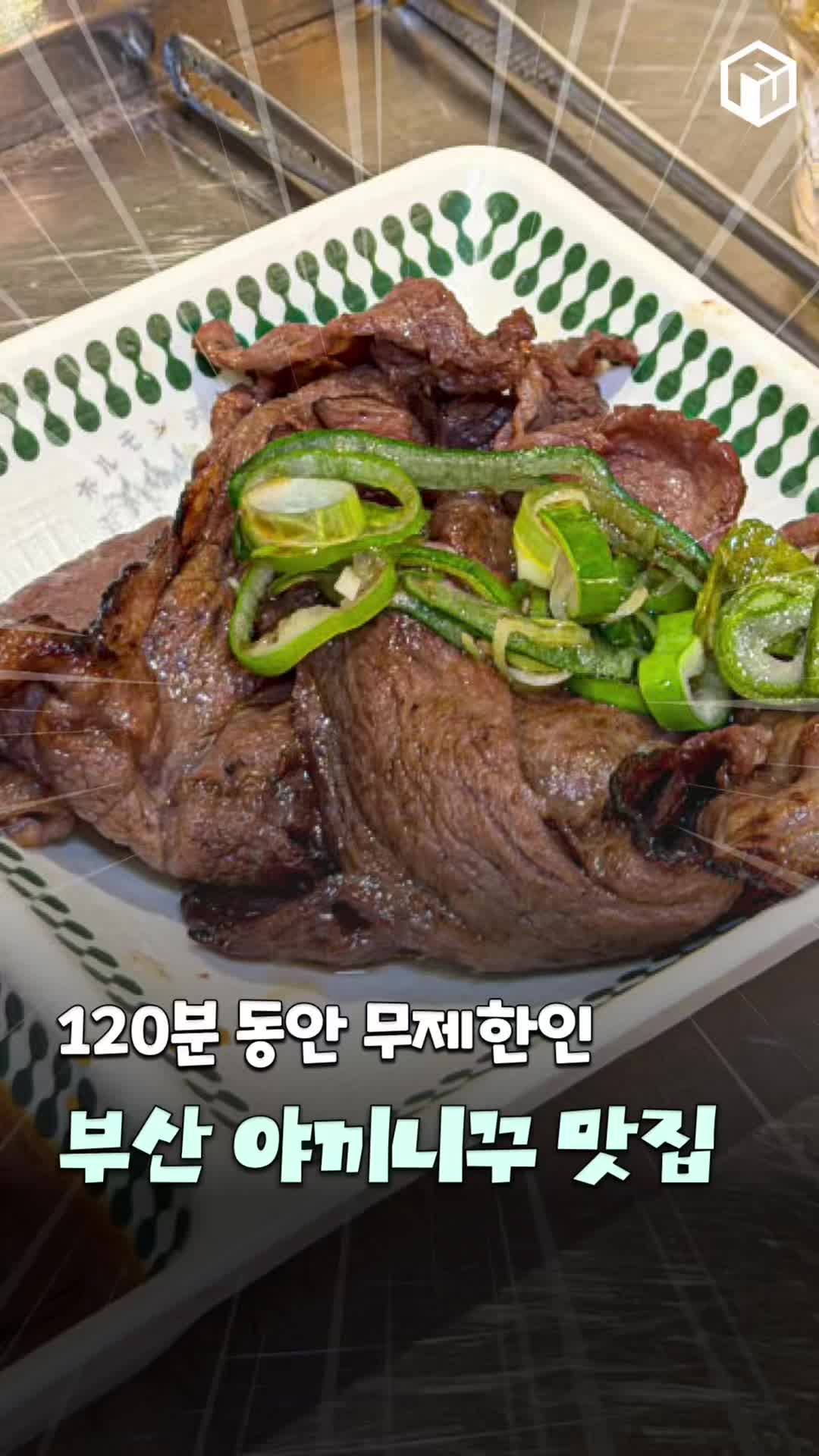@부산톡톡