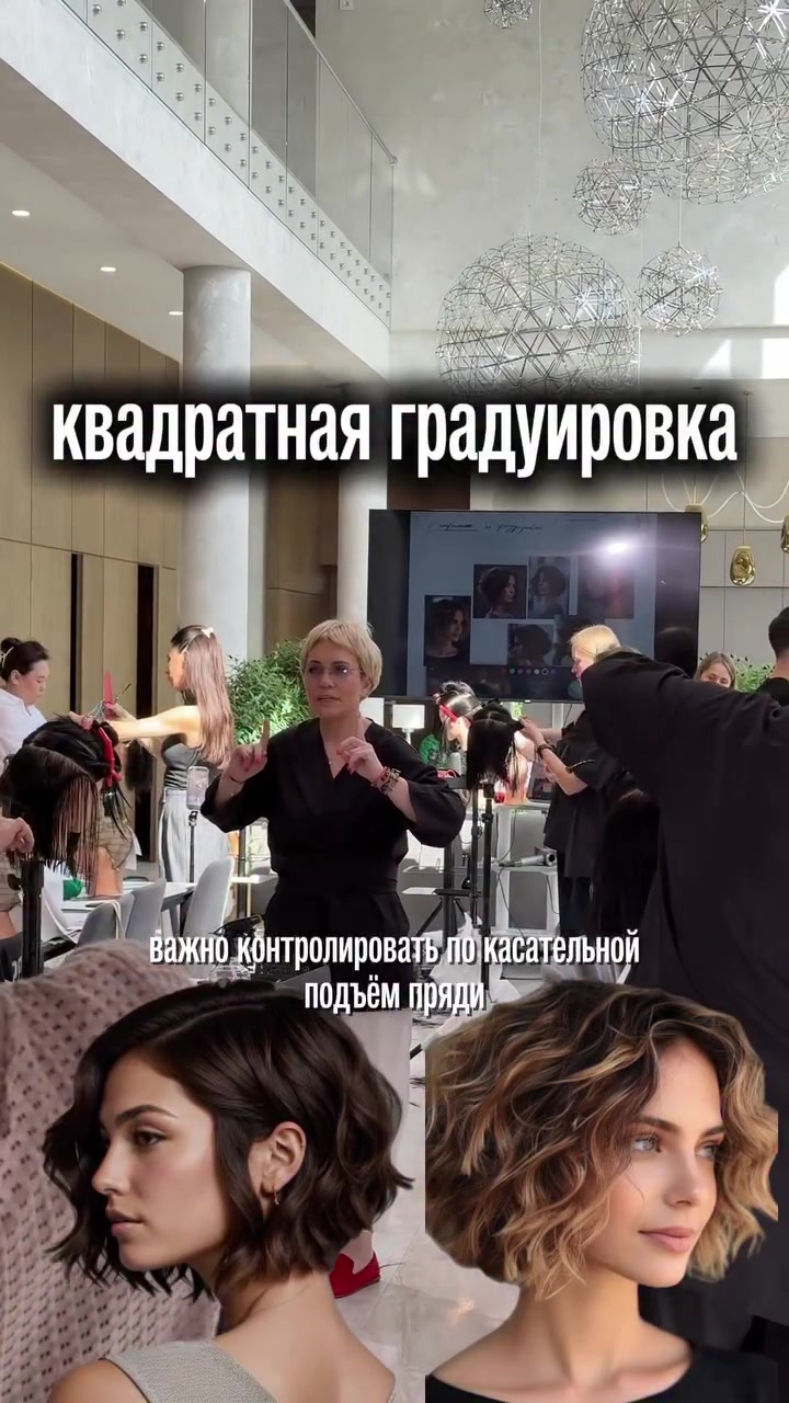 @тгк: Sointera academy