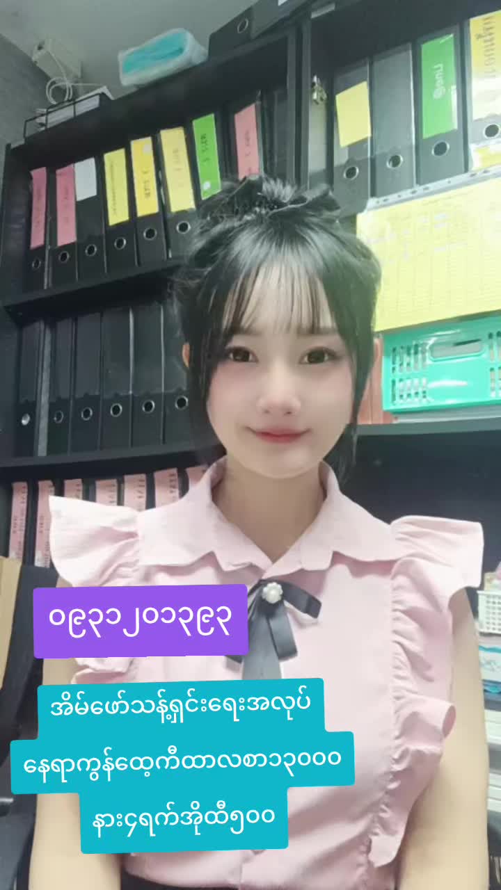 @ladprao48