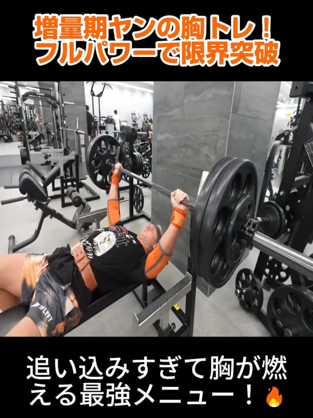 @YANCHANNELヤンチャンネル.FAN