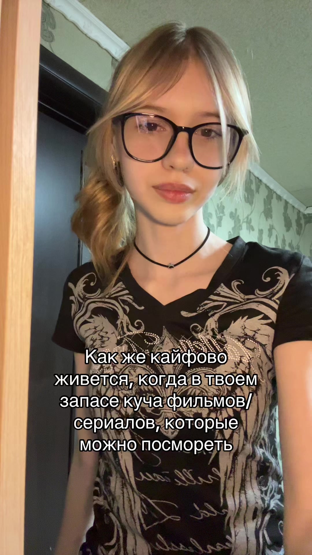 @тгк: янчестер