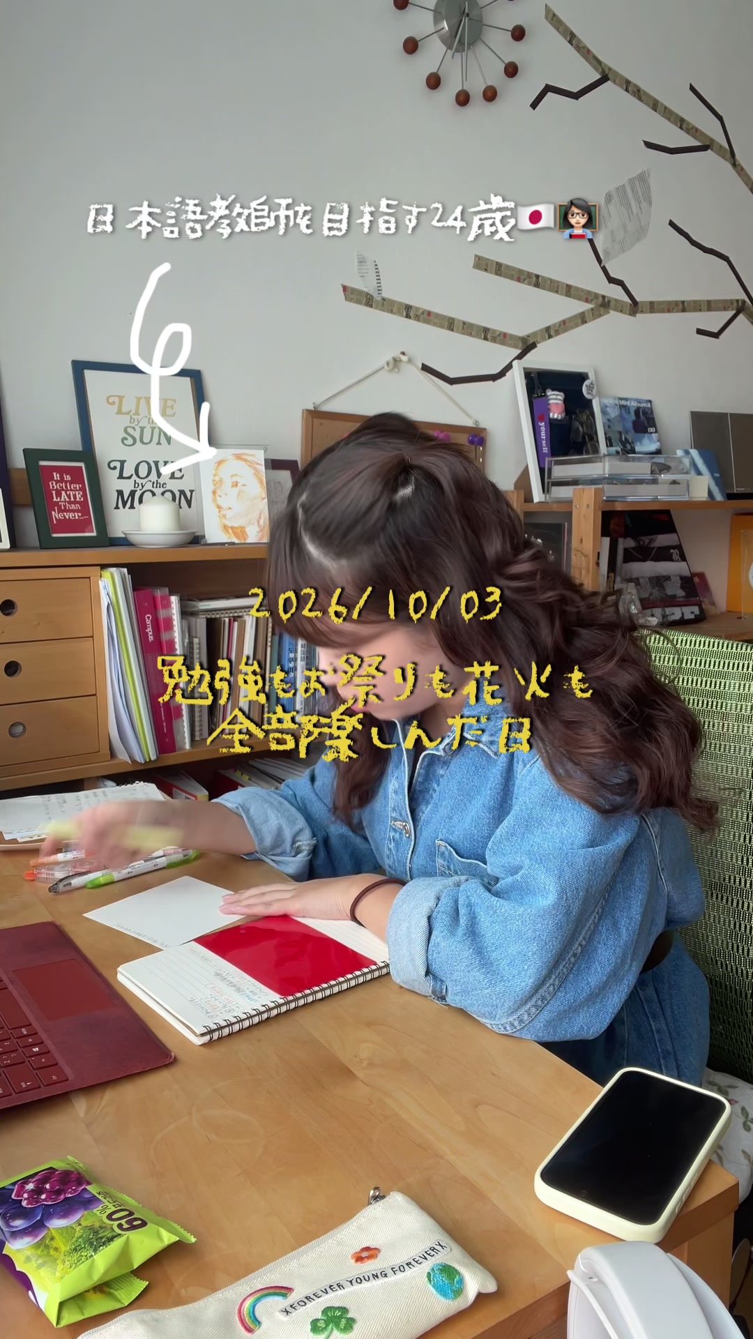 @kosari☀️| コサリの人生記録