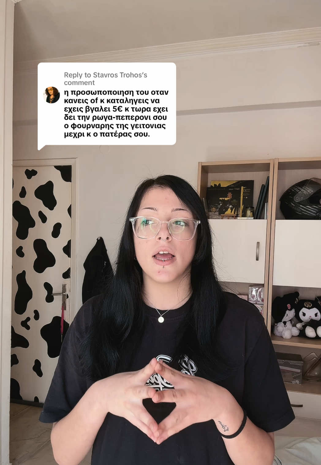 @ρία