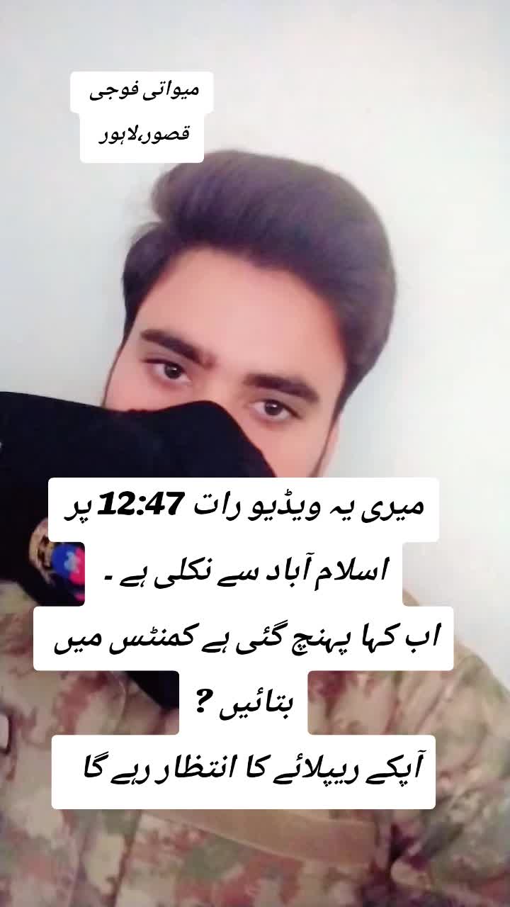 @Lahori romantic foji 😘