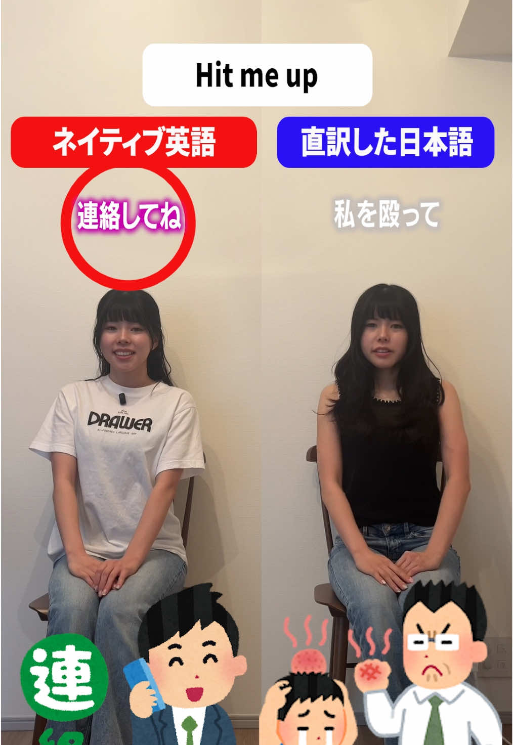 @DRAWER | 毎日使えるネイティブ英語