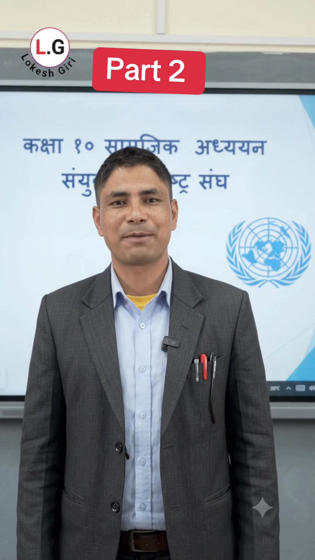@Lokesh Giri Gulmi