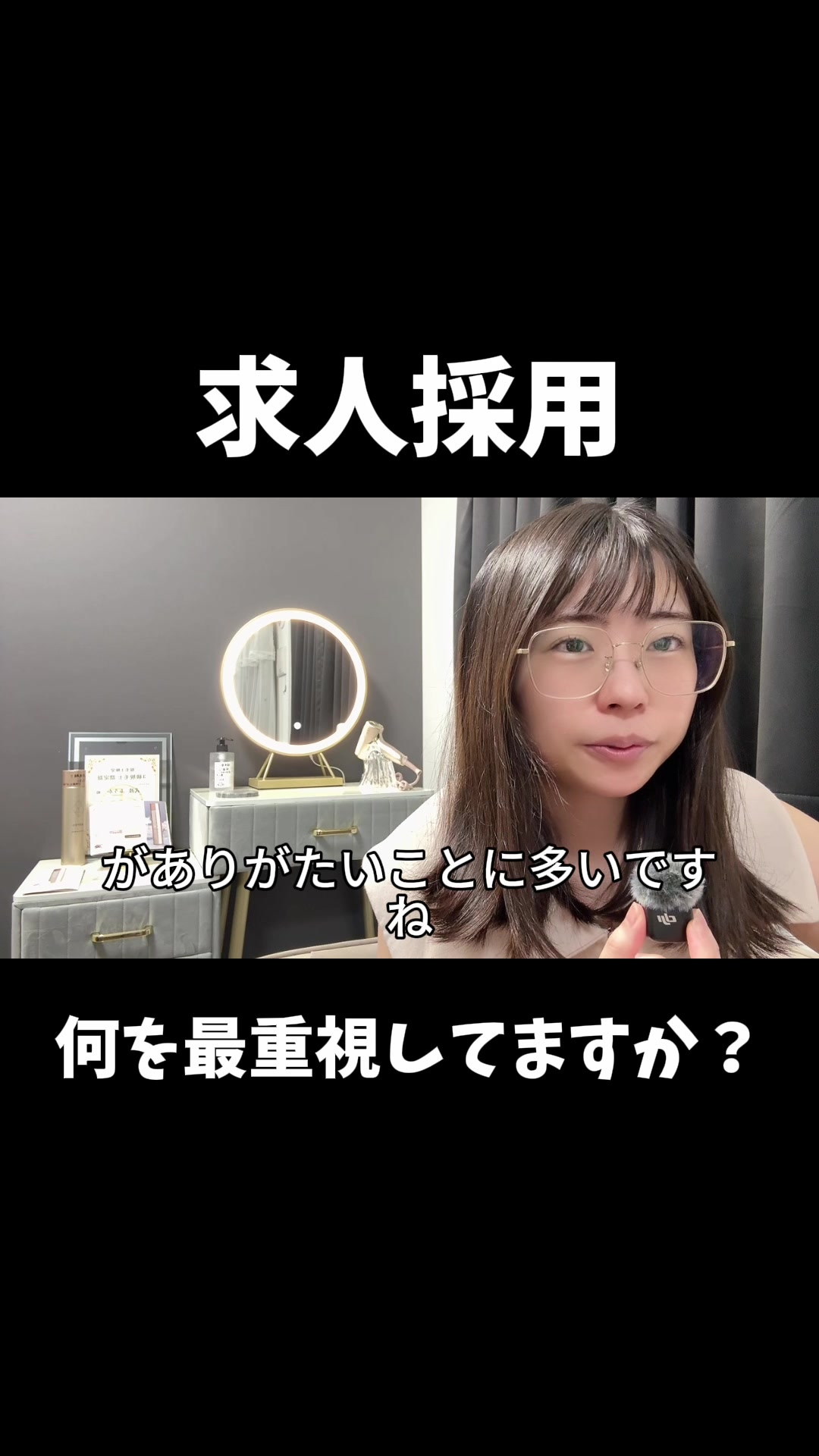 @式波ふうか【福岡脱毛サロン】