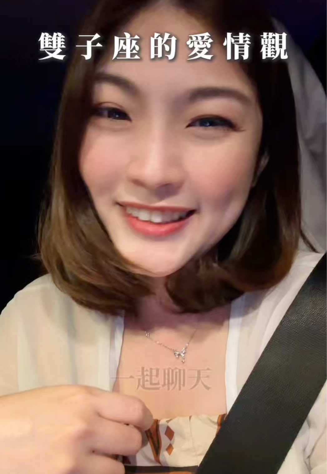@艾瑪碎碎念￼