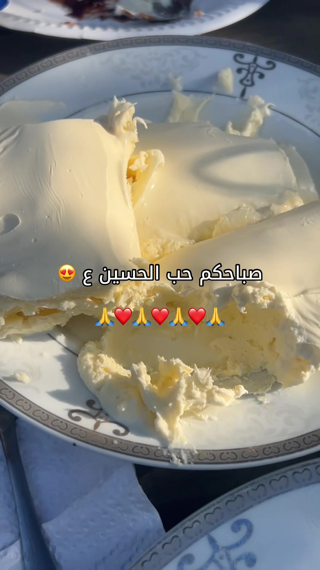 @🇩🇰🇮🇶 ام علوش