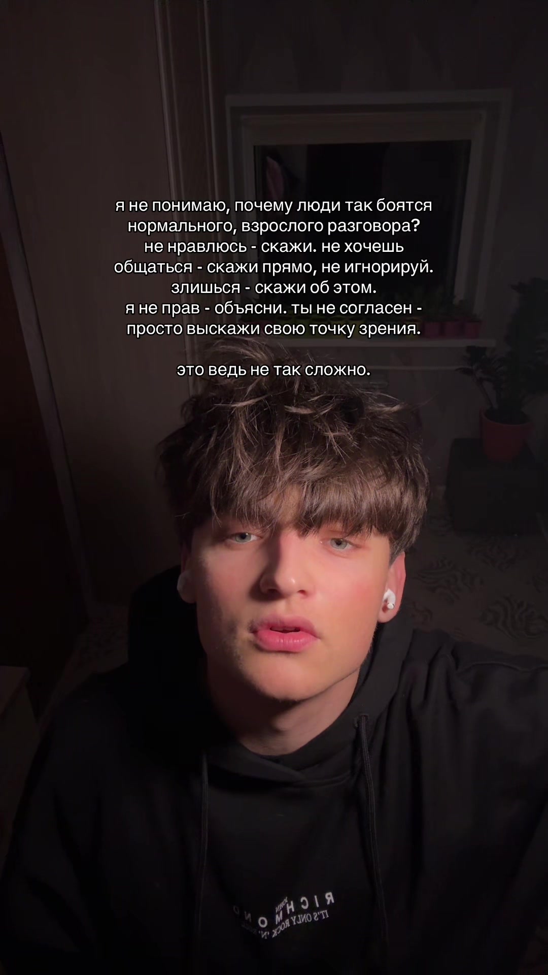 @Погрустим