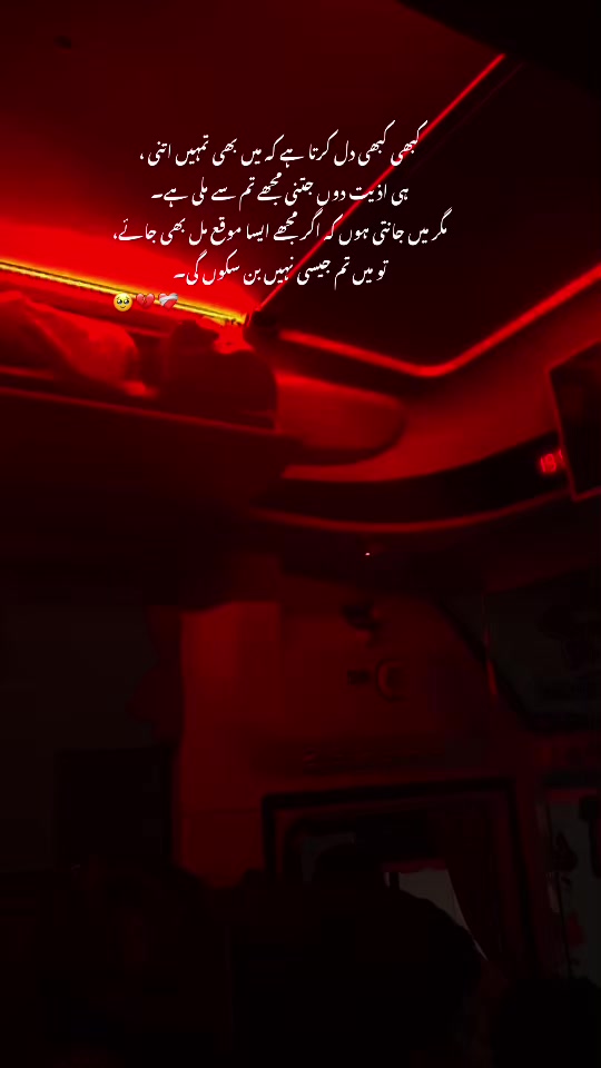 @راجہ خیام ۔💔