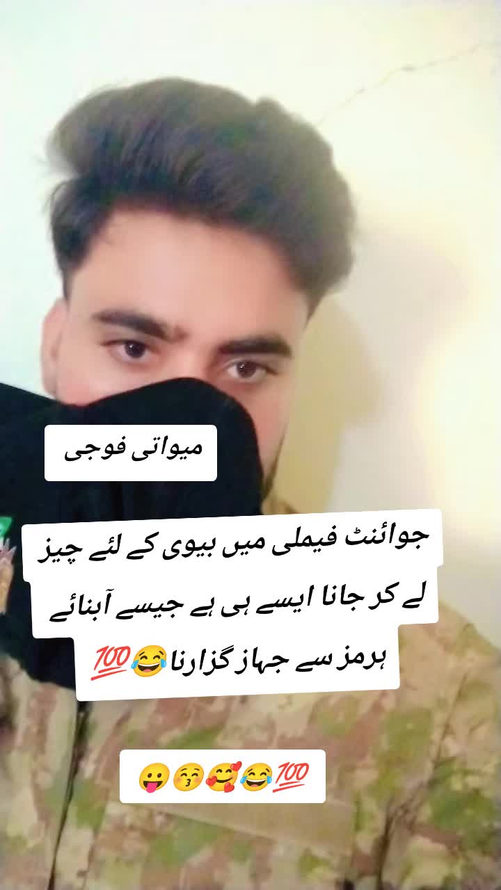@Mewati foji ho yr 🔥😎