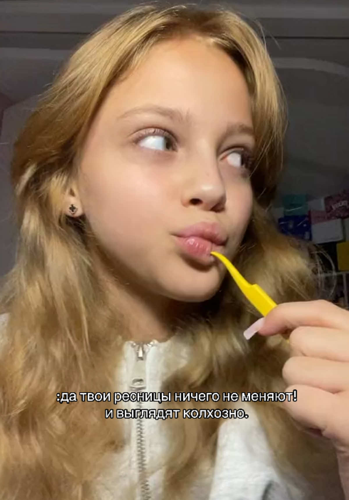 @lazy о бьюти 🪽